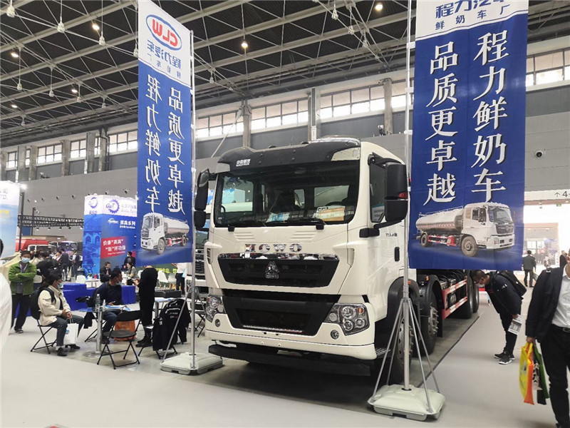 程力鮮奶運(yùn)輸車在第十一屆中國(guó)奶業(yè)大會(huì)獲關(guān)注