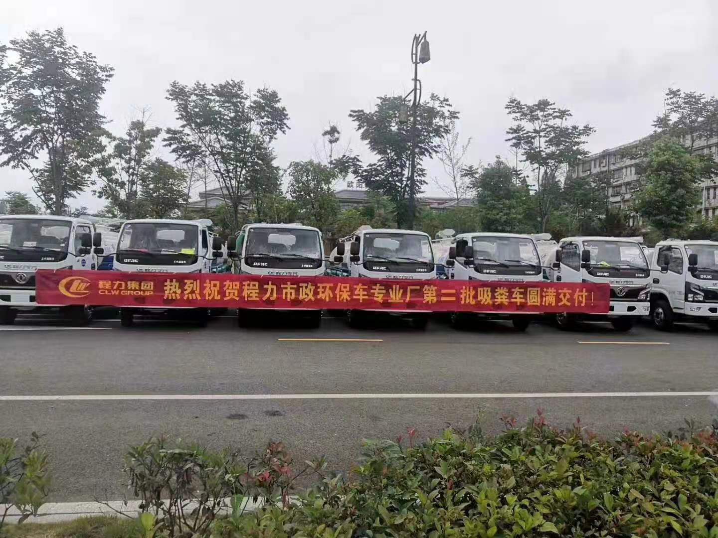 云南省曲靖市統一向全鎮各村社區配送了大型吸糞車實現畜禽糞污低成本利用