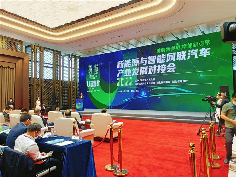 程力新能源裝備車廠參展新能源與智能網聯汽車產業發展對接會