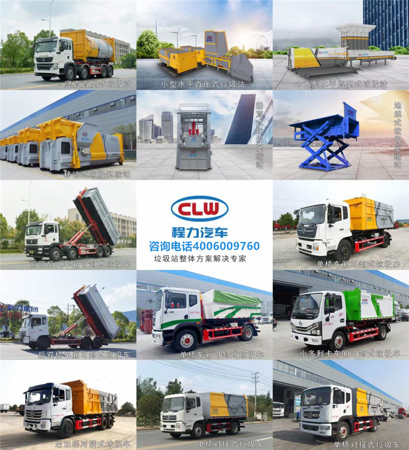 農村環衛保潔服務規范發布實施帶動環衛垃圾車產量