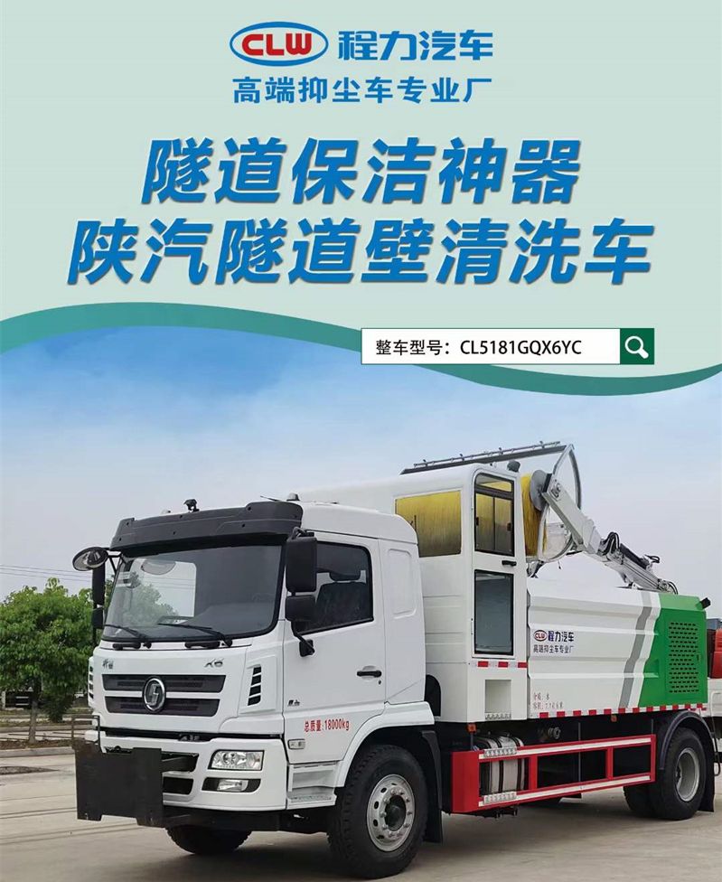 程力專汽正月十五下單享受新年加油現金卡大紅包